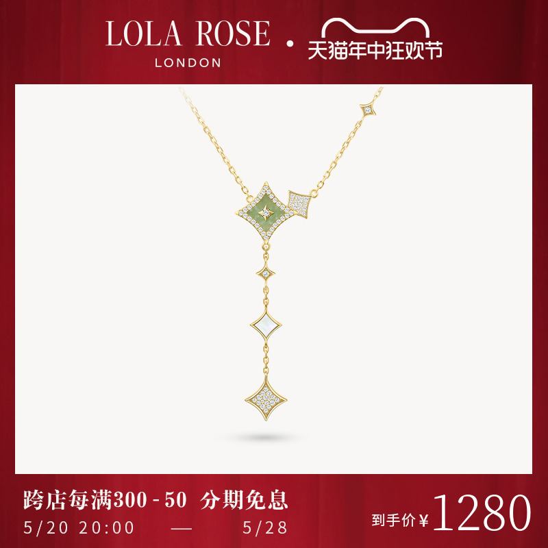 Lola Rose罗拉玫瑰闪星项链