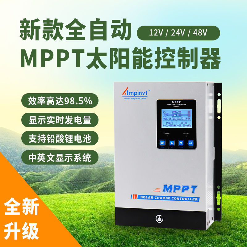 MPPT太阳能控制器12V24V48V锂电池40A50A80A光伏充电发电数据通讯在类目 五金/工具, 太阳能电池, 太阳能充电器中 - 来自Buy2taobao.com提供专业的淘宝代购服务
