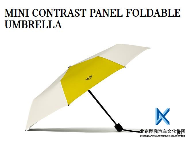 BMW宝马MINI迷你原厂 CONTRAST PANEL FOLDABLE 折叠雨伞 长柄|ruв категории начало ежедневно, зонтик/дождь/дождь/водостойкость, зонтик - от Buy2taobao.com для оказания профессиональной услуги покупки агента Taobao