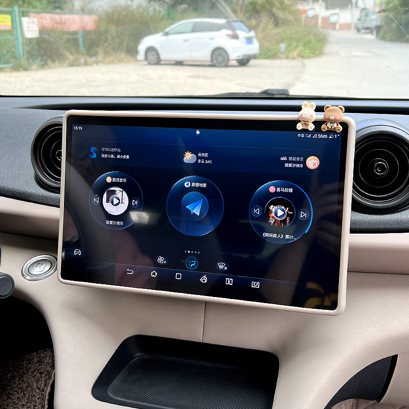 适用于比亚迪海豚屏幕保护套中控导航显示屏外框byd内饰可爱改装
