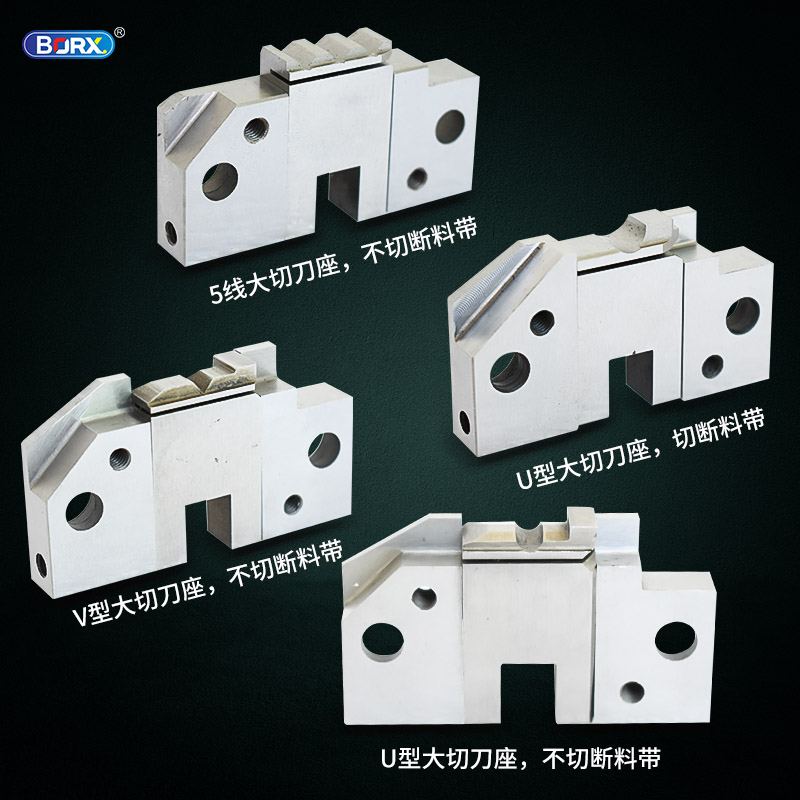 端子机切刀座端子刀片模具切料座带切断料带各类切刀座模具配件在类目 五金/工具, 机械五金, 其他机械五金(新)中 - 来自Buy2taobao.com提供专业的淘宝代购服务