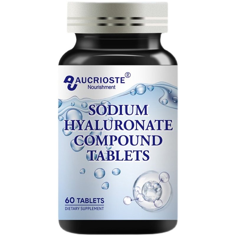 澳克罗健透明质酸钠复合片 胶原蛋白 美国原装进口正品