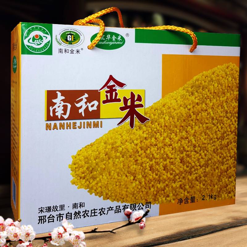 邢台有什么特产「邢台有什么特产礼品」