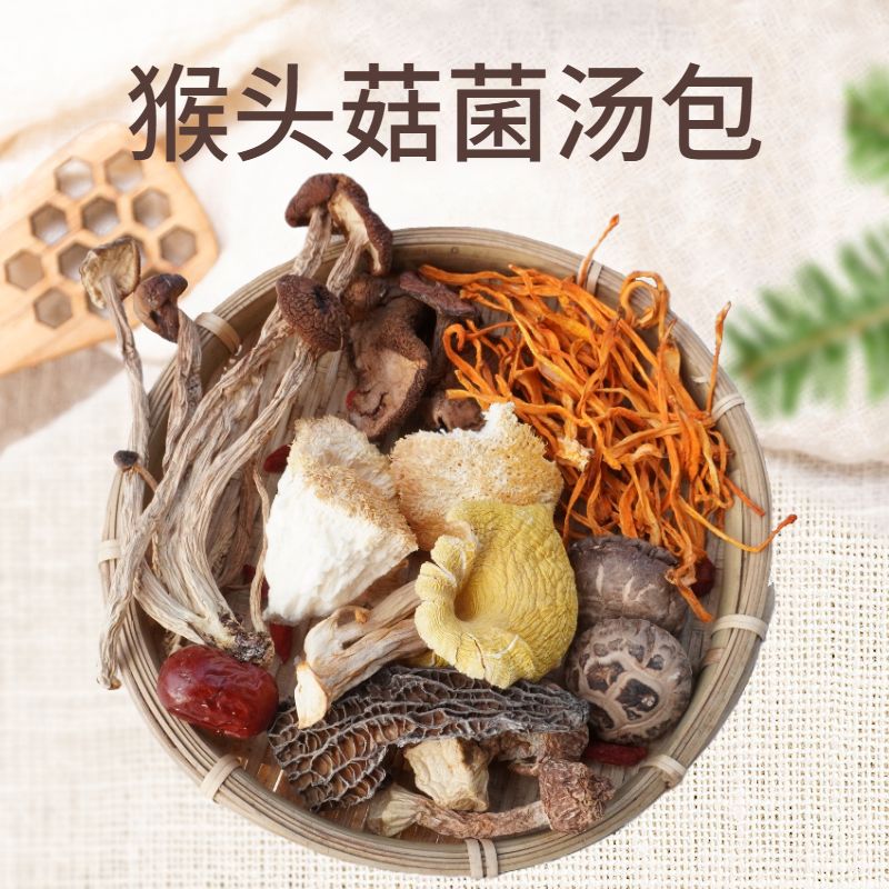 猴头菇菌汤包云南特产羊肚菌姬松茸汤料包煲汤菌火锅菌菇香菇干货在类目 粮油米面/南北干货/调味品, 南北干货/肉类干货, 干货/土特产, 香菇类中 - 来自Buy2taobao.com提供专业的淘宝代购服务