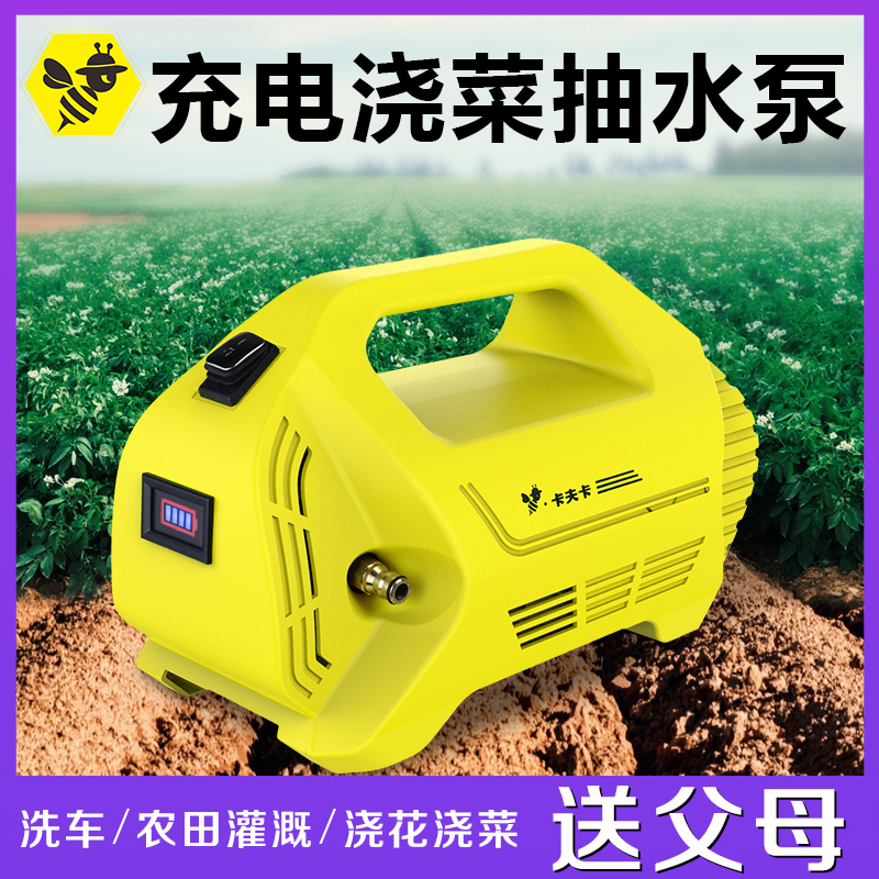 小型抽水机农用灌溉家用田园浇地充电自吸抽水泵浇菜神器浇水机