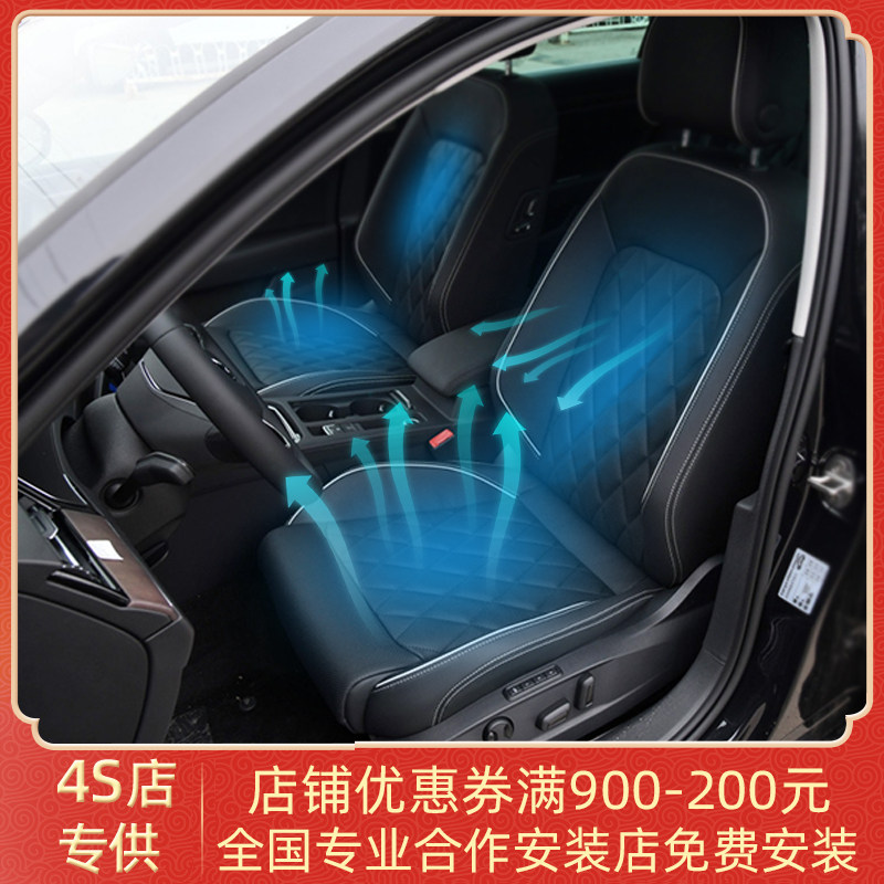 大众途昂 途观l 辉昂 迈腾 帕萨特cc 探岳原厂款座椅通风座椅加热