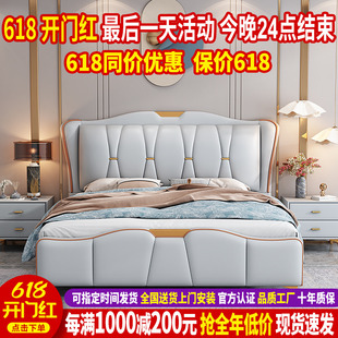 轻奢真皮床现代简约双人床主卧高端大气网红储物婚床1.8米大皮床