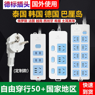 公牛德标插座排插接线板欧标转换插头器俄罗斯韩国法国德国接线板