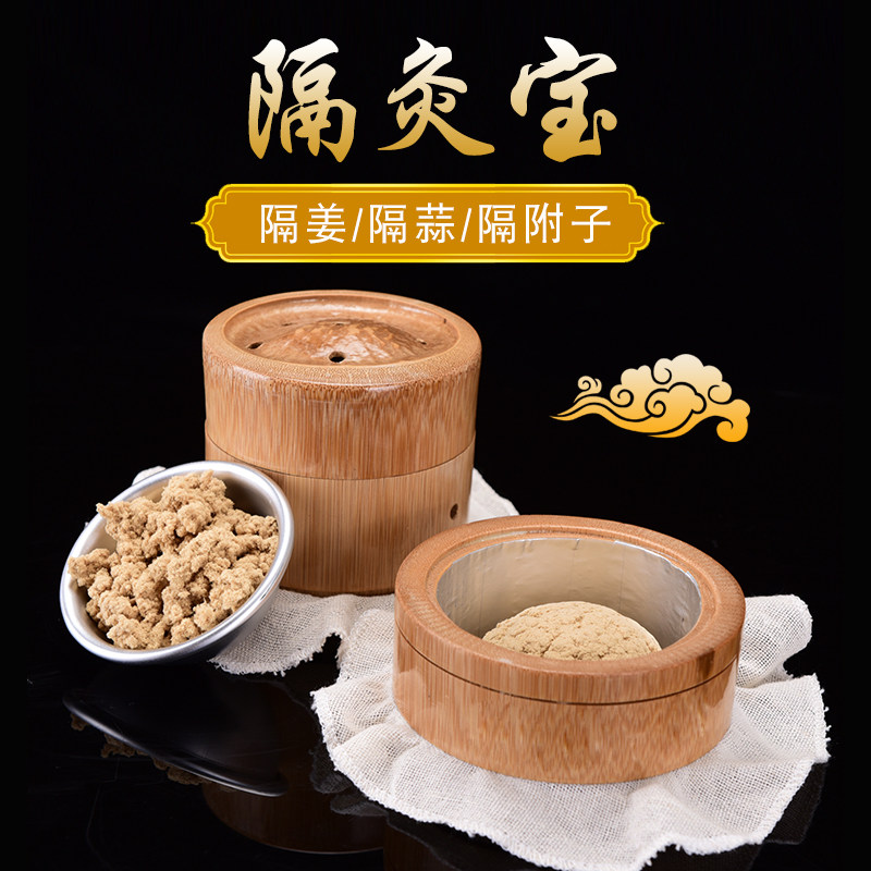 灸盒宝灸盒伴侣多功能灸器配合竹灸盒用可夹无烟有烟艾条雷火灸