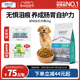 伯纳天纯舒纯鸭肉梨狗粮柴犬泰迪比熊成犬幼犬通用美毛去泪痕专用