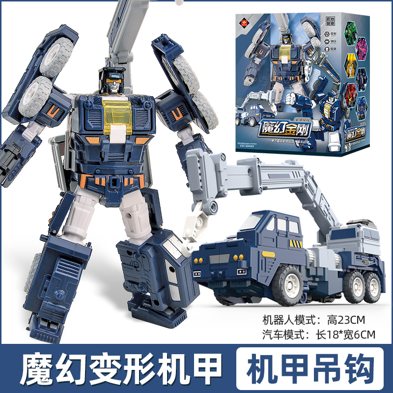 deformation Magic Peter Jackson's King Kong Atlas God of War Engineering vehicles full set Super large Gift box suit children Toys boy giftin the Play mode/Anime/Periphery/cos/Board games , Up/Mech model/Robot/Deformation class , Transformers Model Area category - from Buy2taobao.com to provide professional Taobao agent buy service