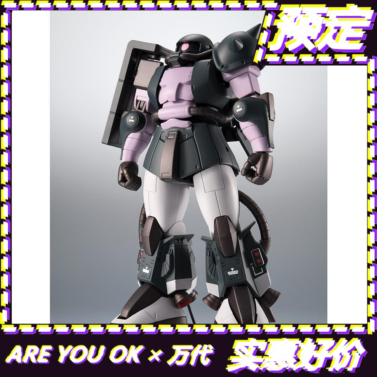 万代 ROBOT魂 黑色三连星MSV高机动扎古2 MS-06R-1A ANIME 兑换卡在类目 模玩/动漫/周边/cos/桌游, 高达/机甲模型/机器人/变形类, 高达模型专区中 - 来自Buy2taobao.com提供专业的淘宝代购服务