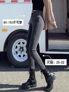 烟灰色牛仔裤女春秋2023年新款高腰显瘦紧身小脚九分秋冬铅笔裤子