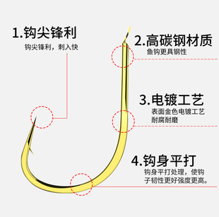 正品金海夕鱼钩日本进口散装细条筏钓海夕溪流有无倒刺鲤鱼鲫鱼钩