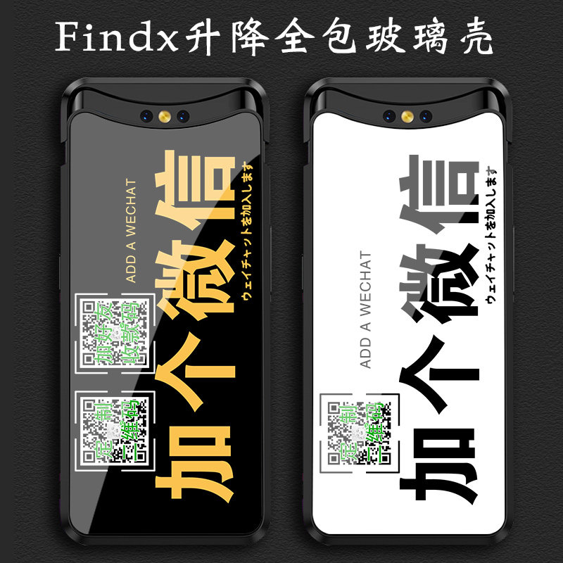 超火男女款加个微信定制二维码收款码来图照片-鼎盛南洋数码专营店