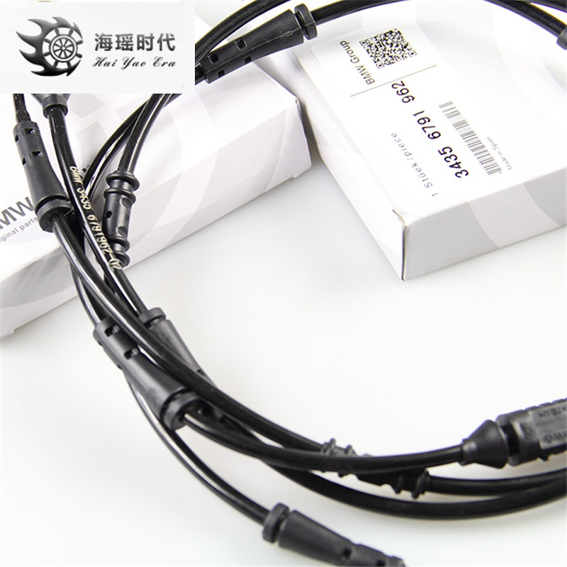 适用于宝马1系3系4 5系7系X1X2X3X4X5X6mini前后刹车感应线报警线|msdalam kategori kereta/artikel/Fitting/Refit, bahagian-bahagian auto, Sistem brek, 刹车报警线 - dari Buy2taobao.com untuk memberikan perkhidmatan ejen Taobao profesional membeli