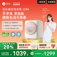 【政府补贴20%】石头迷你洗衣机Q1M 全自动滚筒 除菌母婴内衣裤