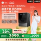 【爆款新品】石头分子筛洗烘一体机Z1 Plus 蒸汽除皱 12KG洗衣机