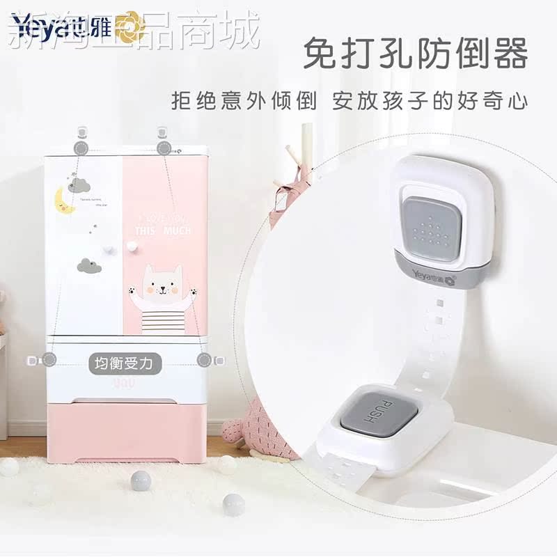 Yeya也雅防倒器 柜门固定器免打孔 家具防倾倒儿童宝宝安全锁