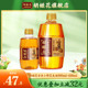 胡姬花古法小榨花生油1.3升(900ml+400ml)小瓶装压榨食用油团购