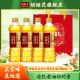 胡姬花古法小榨花生油2.8L（700ml*4）食用油小瓶