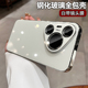 钢化玻璃适用华为Pura70Pro手机壳新款Pura70pro+带镜头膜全包防摔套男女情侣p70奢华高级感小众男女网红潮牌