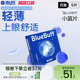 海昌官方旗舰店蓝buff隐形近视眼镜月抛盒6片水凝胶透明官网正品