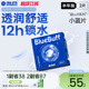 海昌隐形眼镜半年抛蓝buff2片水凝胶透明含水近视官方旗舰店正品