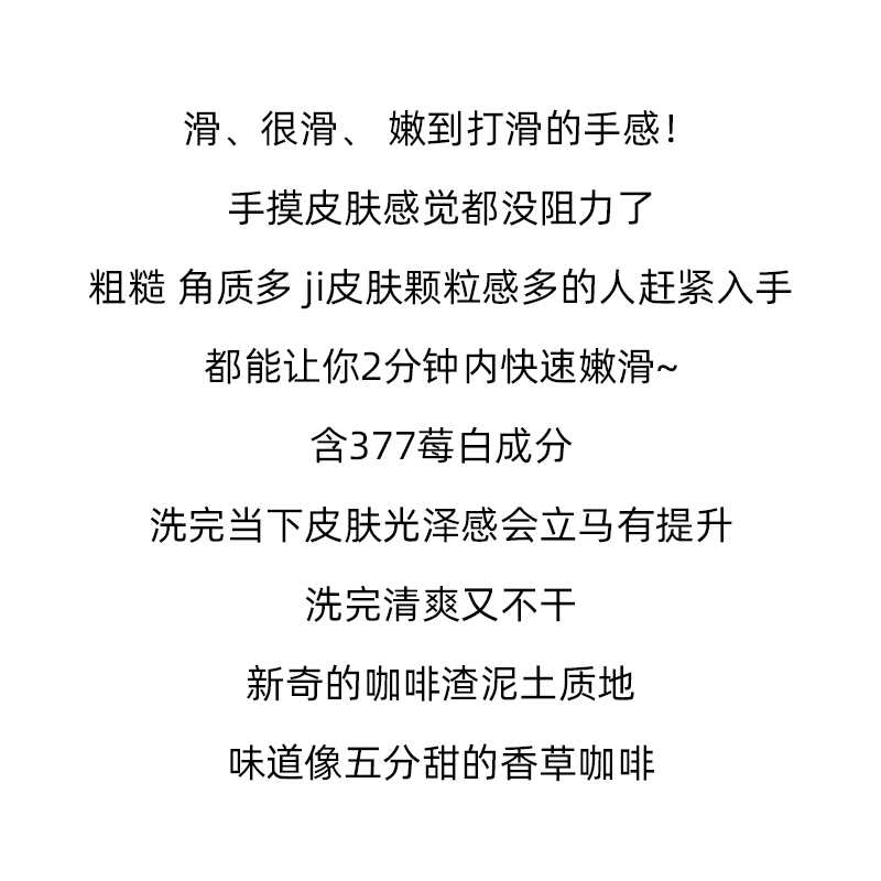 澳洲kayteye柯泰儿身体磨砂膏咖啡去角质鸡皮温和护理光滑嫩白女