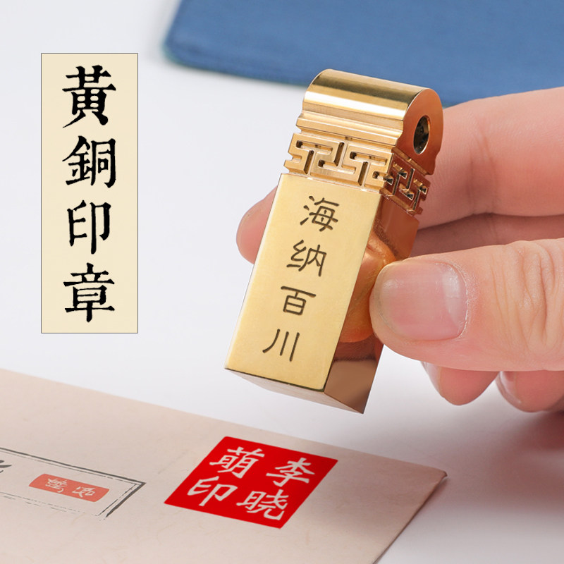 定制姓名印章定刻订做私人名章子个人签名字刻张古风手工书画铜章