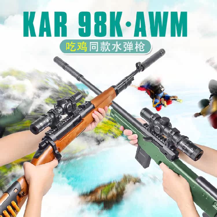 一折弹跳蛋_98k弹壳抛壳水弹枪弹壳awm蛋壳下供弹跳弹壳6mm软胶弹专用