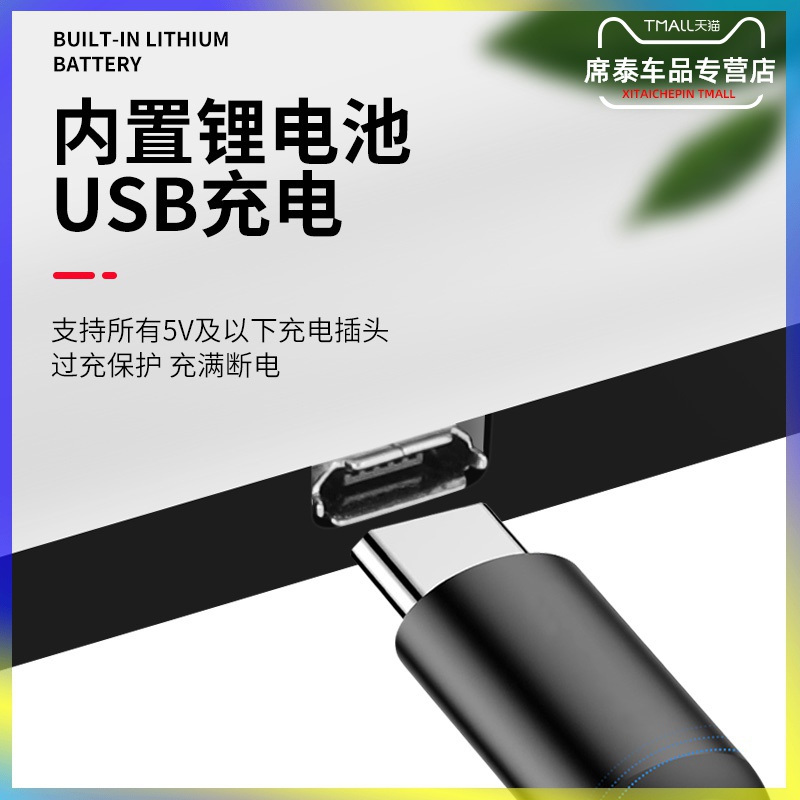 适用18款飞度阅读灯 14-20款GK5改装车顶灯内饰氛围灯LED灯总成|ruв категории автомобиль/товаров/аксессуары/переоснащение, автозапчасти, транспортное средство, приложение, 车顶灯 - от Buy2taobao.com для оказания профессиональной услуги покупки агента Taobao