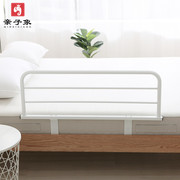 Upper and lower bunk bed guardrail children anti-fall anti-fall bedside baffle elderly bed guardrail get up booster bedside railing