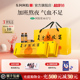 东阿阿胶】官方旗舰店复方阿胶浆补血口服液正品补气养血贫血失眠