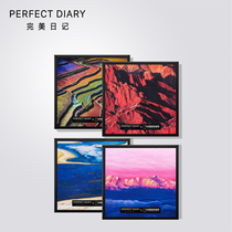 Perfect diary Chinese National Geographic sixteen color eye shadow disc four sets