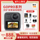 GoPro GoPro Fusion/MAX全景运动相机360VR摄像5k骑行摩托车vlog