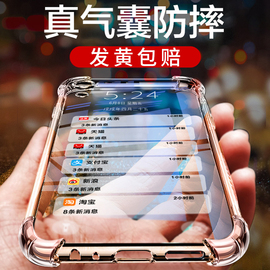 oppor9s手机壳r9气囊r9m硅胶r11s防摔oppor15保护套plus透明oppor17pro软壳a9a5a3梦境版r11趴趴oppok3k1reno