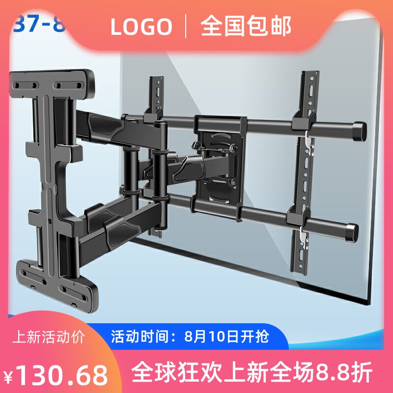 通用索尼xr-55x91j电视伸缩支架65x9000h/75x80j/85x9500g壁挂架