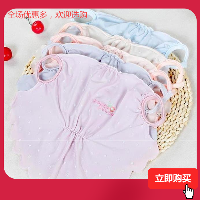 防嗮刺绣花太阳纱巾脖子颜色夏天口罩挡风防紫外线遮脸可水洗在类目 居家日用, 防护用品, 口罩中 - 来自Buy2taobao.com提供专业的淘宝代购服务