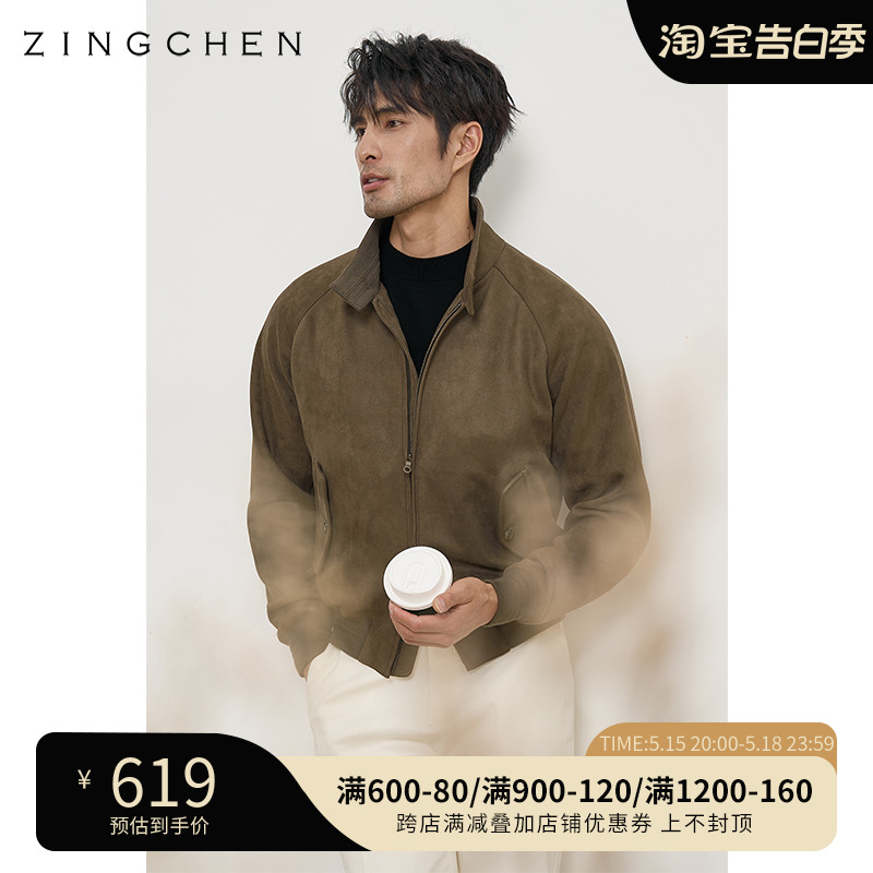 【高定生产线制】ZINGCHEN麂