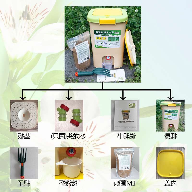 日本购ai厨余堆肥桶沤肥桶厨余发酵桶庭院花园垃圾堆肥箱积肥EM菌|msdalam kategori penghantaran bunga/bunga simulasi/tumbuhan berkebun, Gardening Supplies, baja rumah berkebun/tanah pemakanan/penyelesaian nutrien - dari Buy2taobao.com untuk memberikan perkhidmatan ejen Taobao profesional membeli