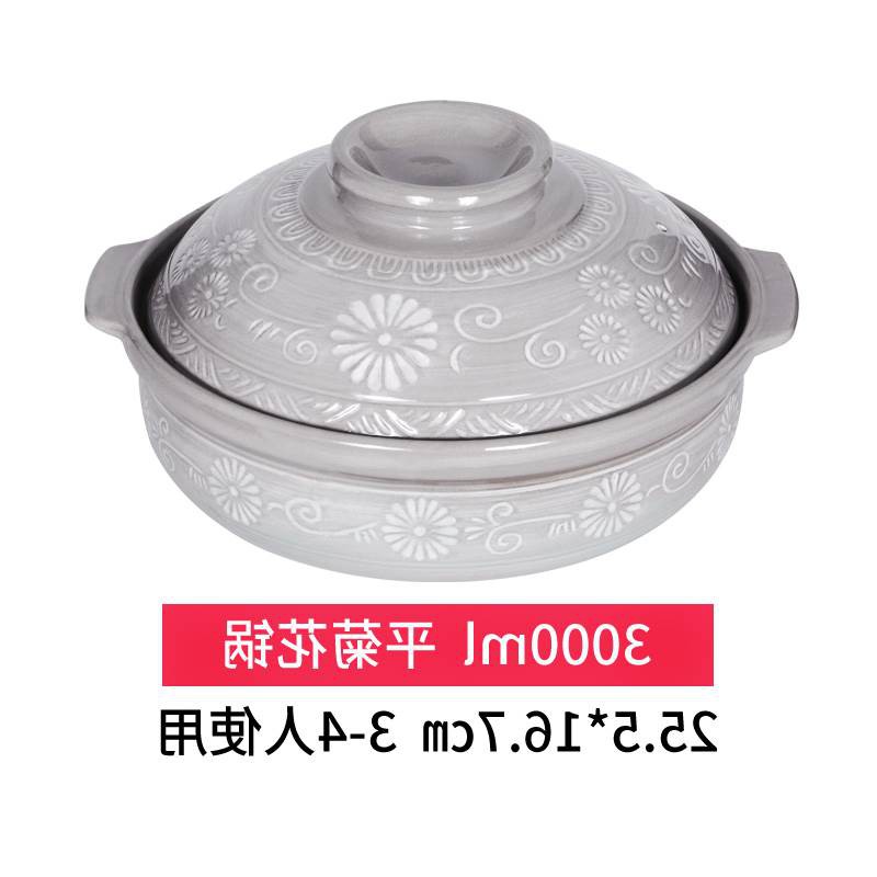 日本购砂锅炖锅家用燃气陶瓷煲汤锅小沙锅汤锅明火耐高温瓦罐汤煲|ruв категории кухня/посуда, посуда, горшок/горшок/чайник, запеканка/каменный плита - от Buy2taobao.com для оказания профессиональной услуги покупки агента Taobao