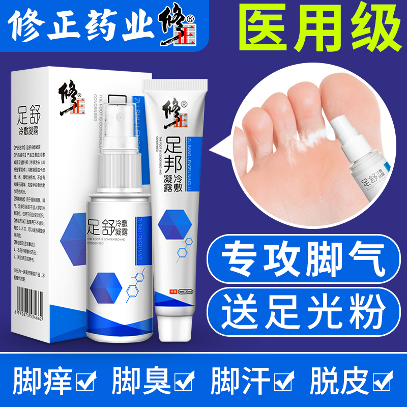 黄皮肤艾草生姜乳膏脚痒脚臭脚丫水泡脚气报恩堂官网正品|msdalam kategori Care pembersih/tuala wanita/kertas/Aromatherapy, Rambut dan badan/kebersihan peribadi, Penjagaan badan, Cream kaki - dari Buy2taobao.com untuk memberikan perkhidmatan ejen Taobao profesional membeli