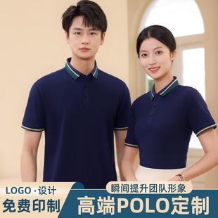 polo衫女定制工作服夏季企业团体服翻领短袖班服t恤刺绣印字logo