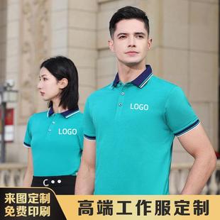 刺绣T恤polo衫工作服文化广告刺绣工装纯棉印字logo工衣短袖订做