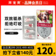 德国拜耳拜宠爽4支狗狗驱虫药体外驱虫犬用10-25kg中型犬狗除虱子