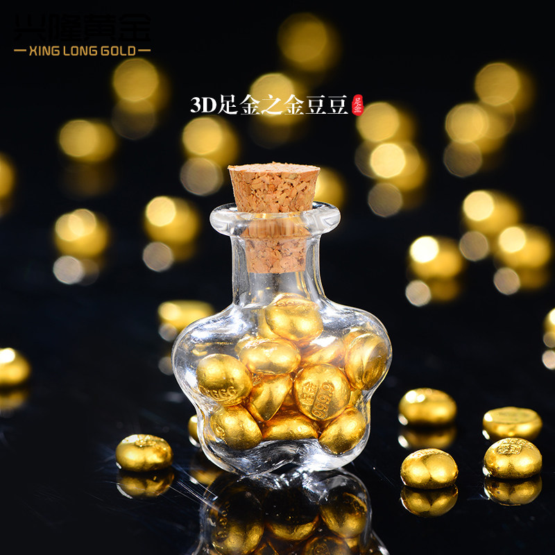兴隆黄金豆子 足金999亮面实心投资黄金金豆攒金豆收藏送礼裸金