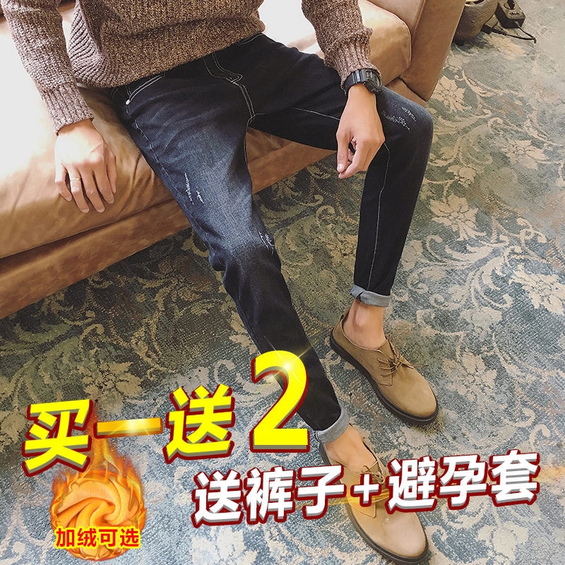 鼕季男士黑色加絨加厚牛仔褲男生韓版潮流修身小腳褲子百搭秋鼕款