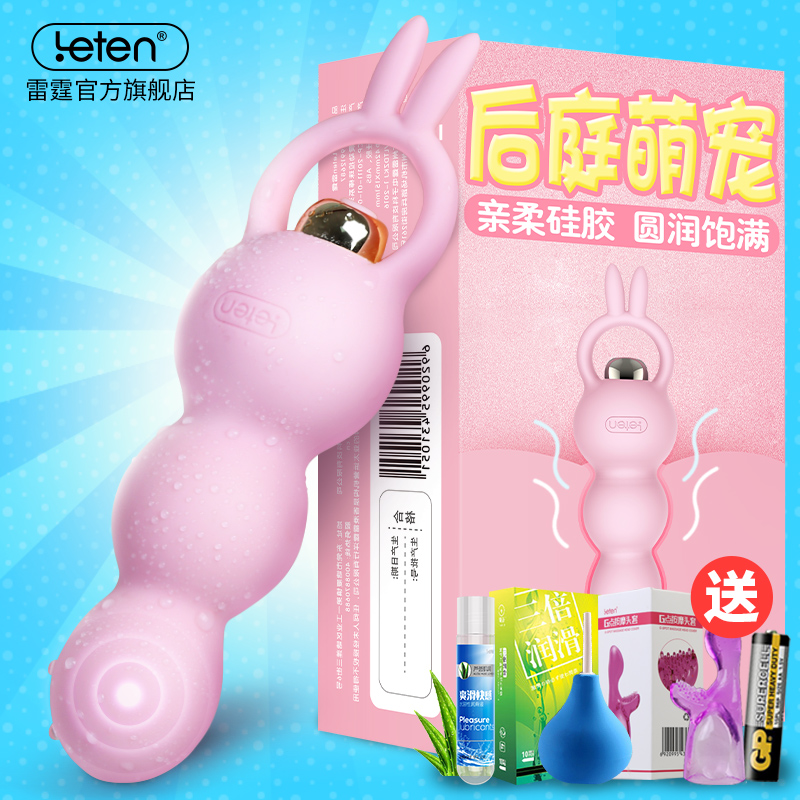 后庭肛塞女开发肛门塞震动情趣玩具性用品扩肛器拉珠小号肛条菊花|msdalam kategori Dewasa / Kontraseptif, radas lelaki, G spot selepas mahkamah - dari Buy2taobao.com untuk memberikan perkhidmatan ejen Taobao profesional membeli