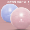 瑜伽球加厚防爆正品训练健身球初学者孕妇专用助产儿童感统减肥球 瑜伽球加厚防爆正品训练健身球初学者孕妇专用助产儿童感统减肥球